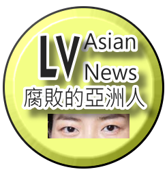 Las Vegas Asian News